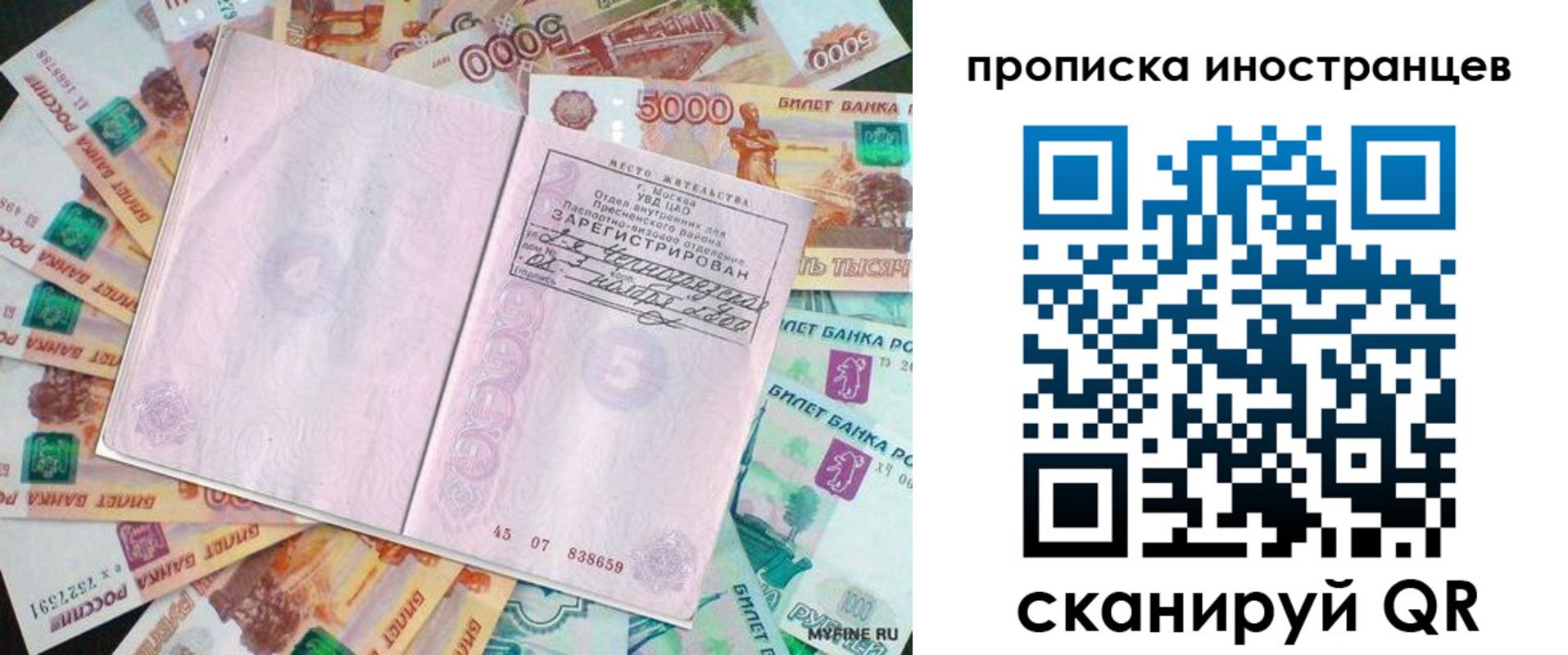 регистрация для дет. сада в Сольцах