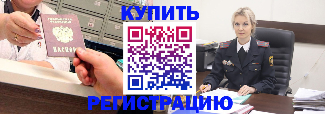 прописка поиск в Сольцах