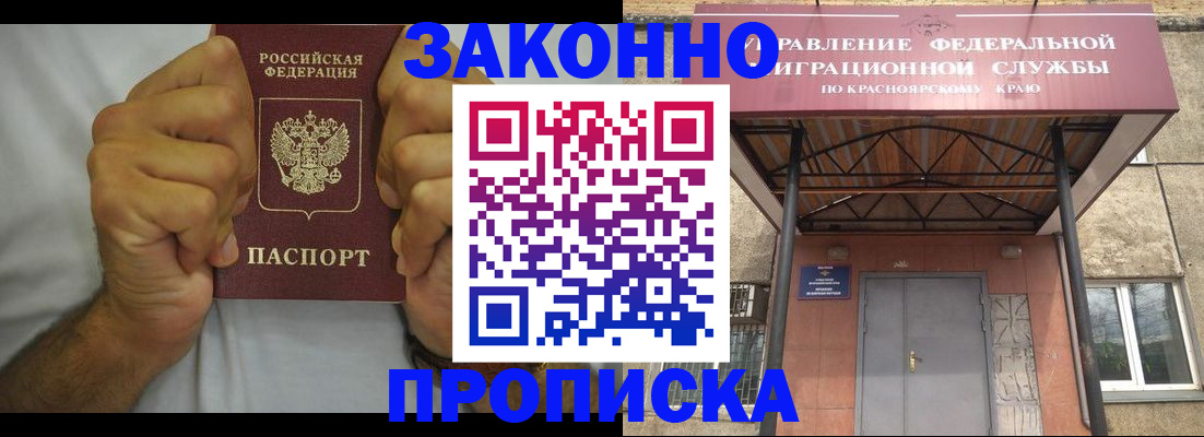 прописка в квартире в Сольцах