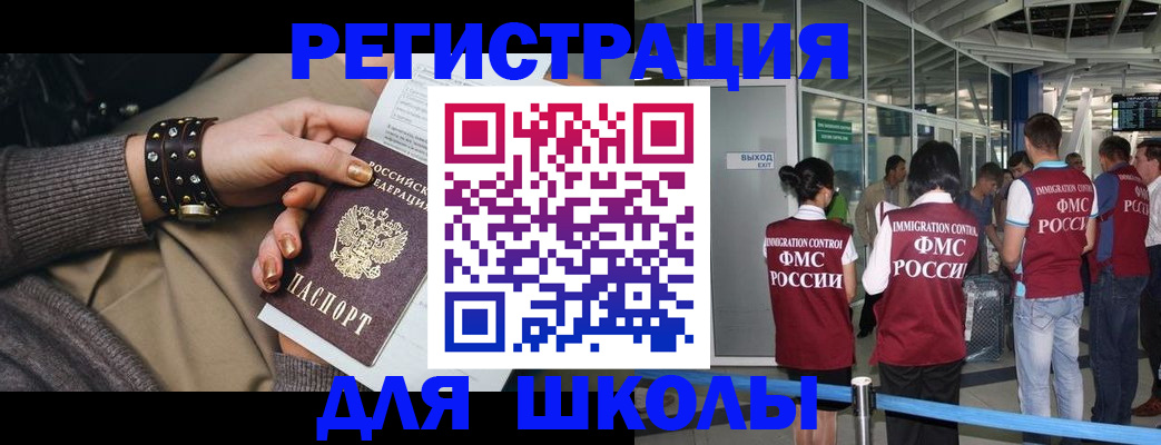 временная регистрация госуслуги в Сольцах