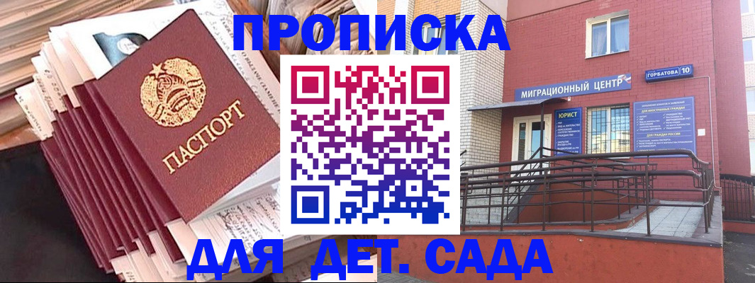 временная регистрация госуслуги в Сольцах
